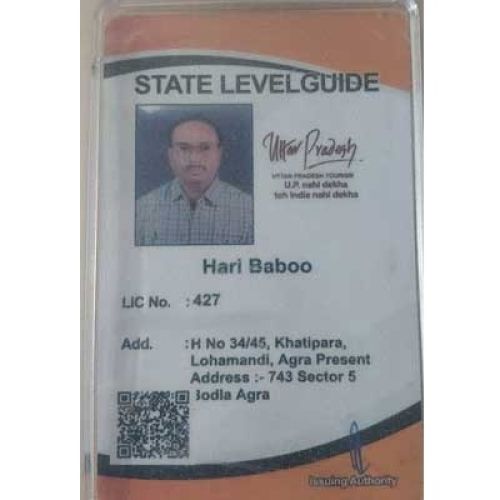 Guide license