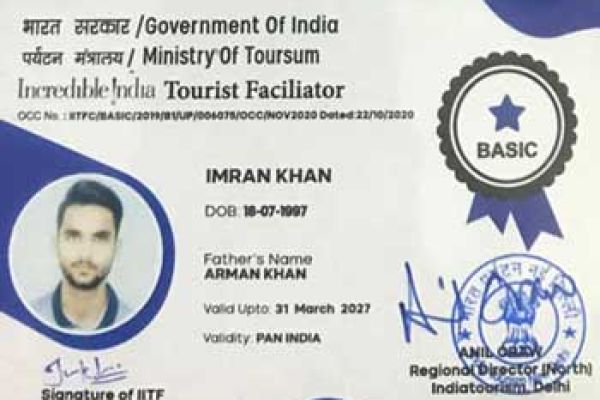 Guide license