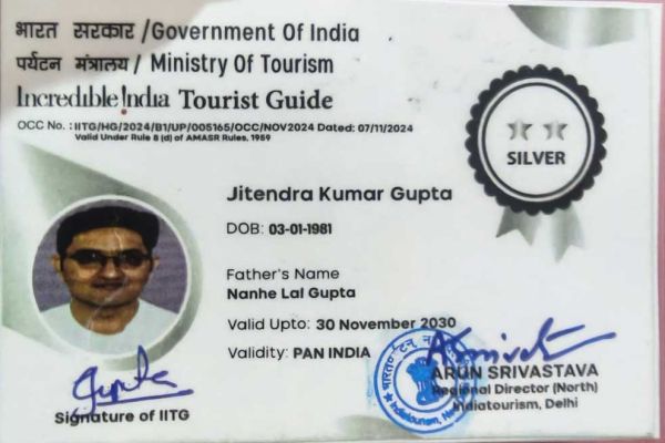 Guide license