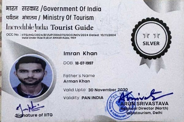 Guide license